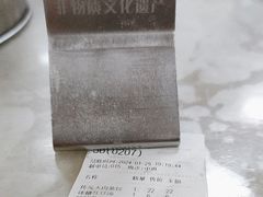 -老蔡记(二七广场店)