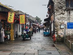 -绍兴书圣故里景区