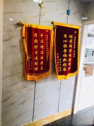 -痘院士祛痘美容皮肤管理
