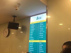 -1点点(银座和谐广场店)
