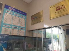 -永信齿科·永恩口腔门诊部(浦东新区店)