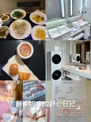 -英芬国际月子中心(岛屿度假月子·洲至奢选香岚店)