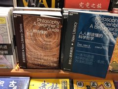 -西西弗书店(城西银泰城店)