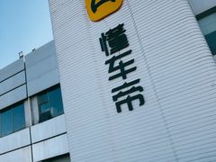 -金港秋名山·双层卡丁车场