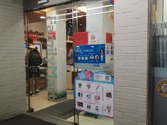 门面-全家便利店(襄阳南路店)