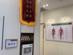 -通透堂中医·精准推拿(万科云城分院)