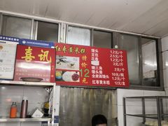 -天泽祥·鼓楼馒头(鼓楼店)