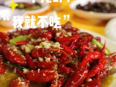 -潜江油焖大虾·小龙虾10年老店(清泉路店)