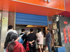 -青果虾饼(杨柳巷店)