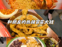 -李炮称盘麻辣烫(江宁同曦店)