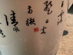 -馬伍旺川菜(江北虹悦城店)