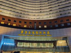 -张家港华芳金陵国际酒店