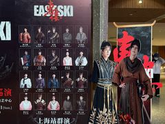 -交通银行前滩31演艺中心