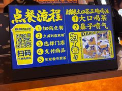 -万达广场(福州金融街店)