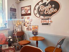 -RIPPLE COFFEE涟漪咖啡