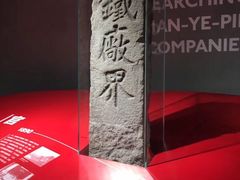 景点-张之洞与武汉博物馆