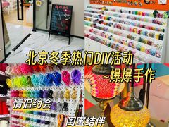 -爆爆手作·掐丝珐琅·Tufting·捏捏乐DIY团建集合店(朝阳店)