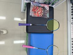 -蓝天网羽(双流路店)