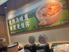 -乡里八闽·福州乡土菜(西园店)