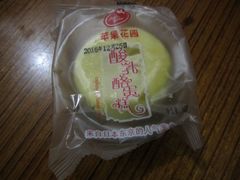 酸乳酪蛋糕-苹果花园(鞍山路店)