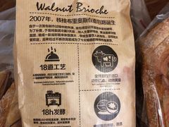 -BREAD WAY面包路·欧式面包(龙湖时代D馆店)