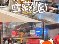 -老通城豆皮大王(吉庆街店)