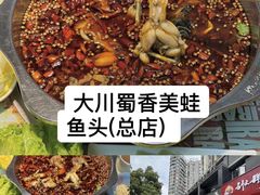 -老街烧烤大排档·地道湖北菜·龙虾馆(汉口火车站店)