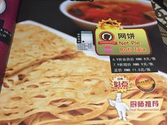 -小娘惹厨房Little Nyonya(狮城有约上榜店)