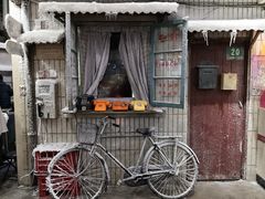 -CITY MART城市集市·里弄(北外滩来福士广场店)