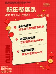 点击看大图 -宝馨月月子中心(友谊医院店)