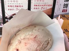 -孝店王酒酿馒头(安昌1店)