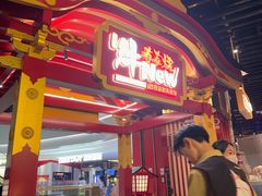 -牛New寿喜烧(曹路花园城店)