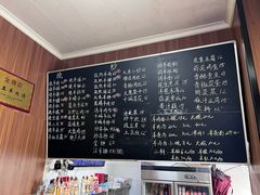 -刘五羊肉馆(和平路店)