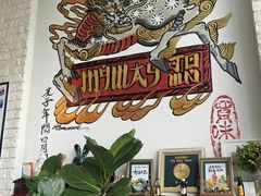 -My Way Town买味堂·东南亚餐厅(亦庄店)