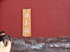 -故宫钟表馆