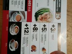 菜单-金翠河烧鹅餐厅(北城天街店)