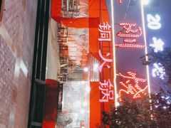 -永刚烧烤(大夜市店)