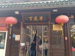 -衣裳街历史文化街区