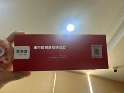 -南京康美美容医院·旗舰店