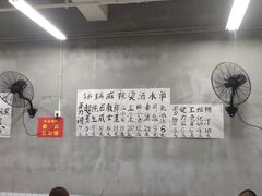 -咏勝锑锅麻辣烫(净居寺路总店)