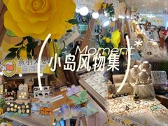 -友谊阳光城(金贸街道店)