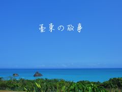 -白沙湾海滩