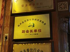 -桐庐窄溪野鱼馆