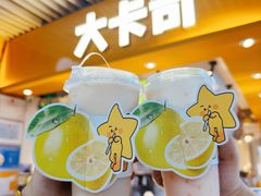 -大卡司DAKASI(连城新天地店)