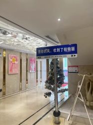 -铂特丽医美·眼鼻整形·光电美肤·注射抗衰