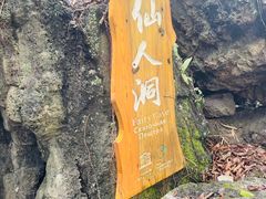 -海口火山口国家地质公园