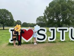 -上海交通大学(闵行校区)