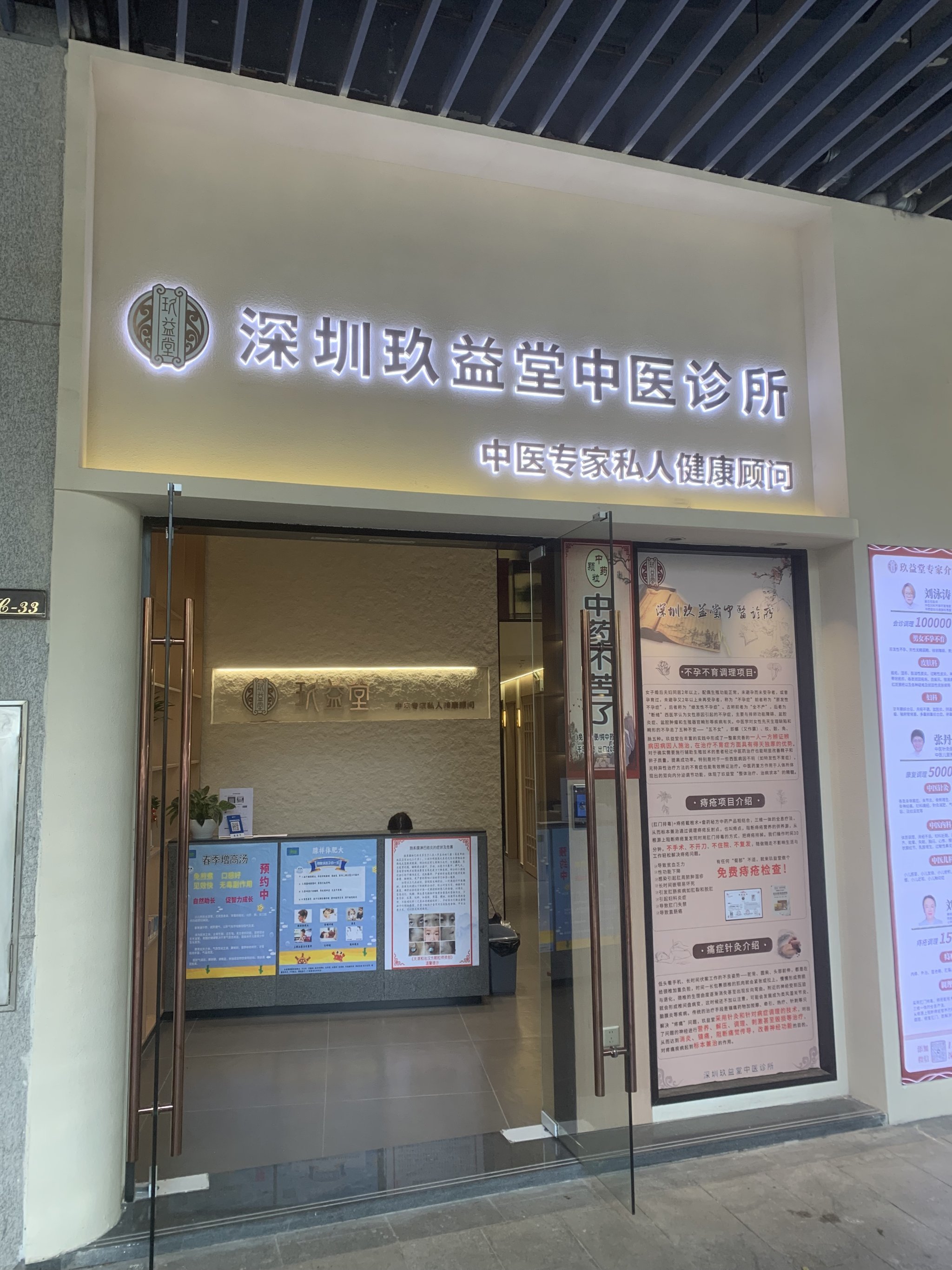 关于北京中医医院、通州区代挂号,诚信快速贴心服务的信息 关于北京中医医院、通州区代挂号,诚信快速贴心服务的信息