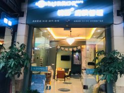 -菩羽·专业美胸·连锁养护中心