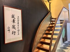 -五观堂素食(新华路店)